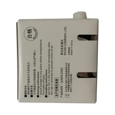 Compatible Ricoh JP12 / JP12C Ink Cartridge 817105 for JP Series Digital Duplicators
